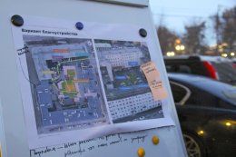 Проект благоустройства двора на доске
