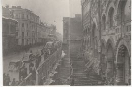 Старое фото Тверской улицы