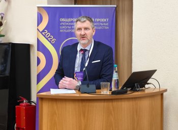 Александр Залесный на региональной школе российского общества акушеров-гинекологов