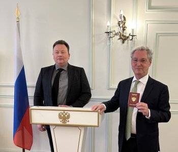 Француз Эммануэль Форест на церемонии вручения паспорта гражданина России.