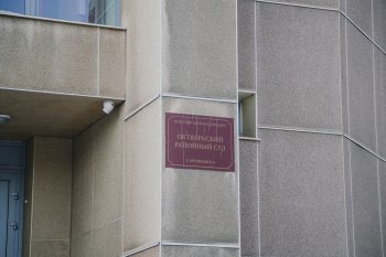 Октябрьский районный суд Мурманска