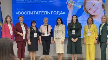 Участники конкурса воспитателей