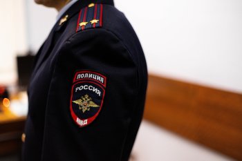 Сотрудник полиции