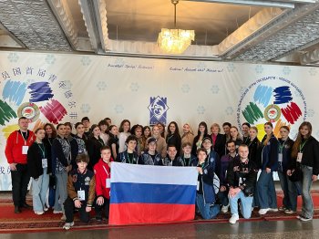 Участники Первых молодёжных Дельфийских игр ШОС из России.