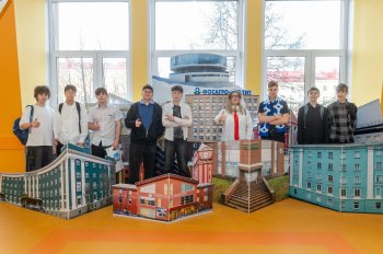 Карьерный форум в Мурманске