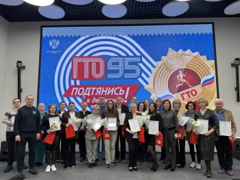 Группа северян, награжденных знаком ГТО в марте 2026 года.