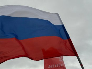 Государственный флаг РФ