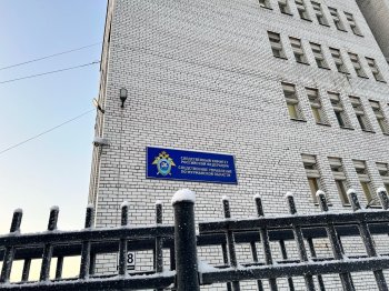 Управление Следкома в Мурманске.