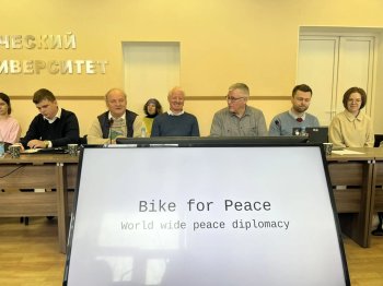 Норвежская организация Bike for peace