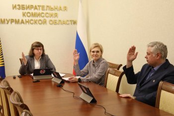Избирательная комиссия Мурманской области