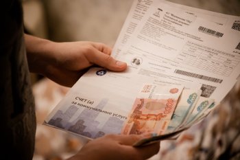 Счёт за коммунальные услуги