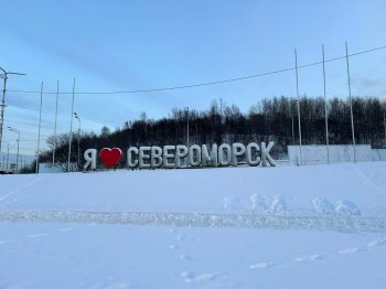 Надпись в Североморске.