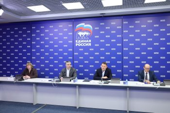 Единая Россия