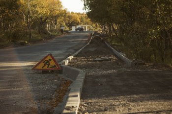 Ремонт дороги.