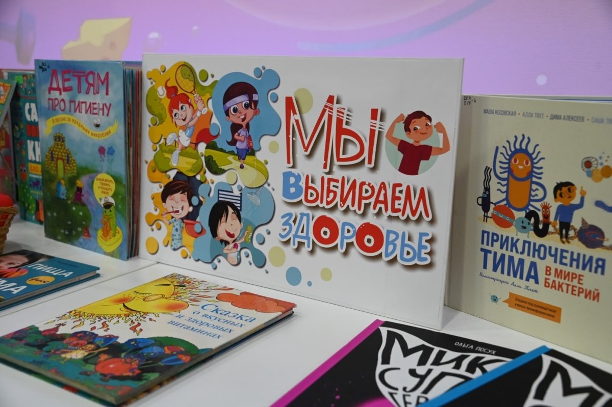 Книжная экспозиция в детской библиотеке Мурманска