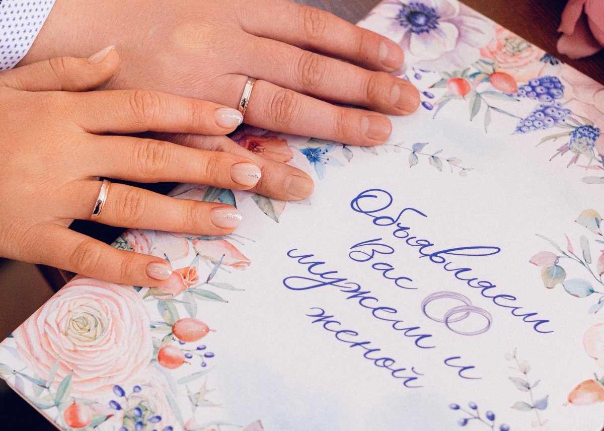 Свадебная открытка