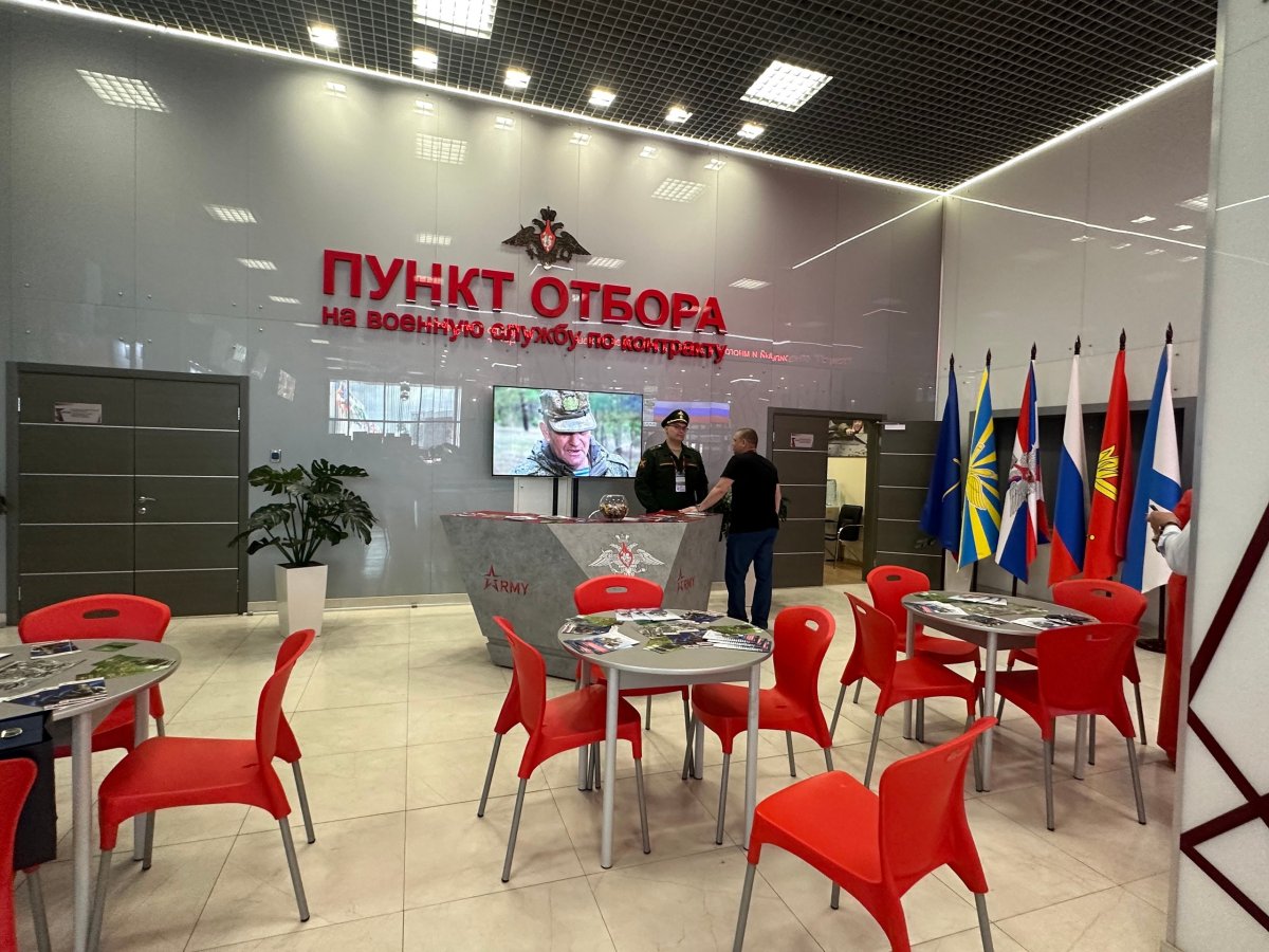 Пункт отбора на контрактную службу в Москве