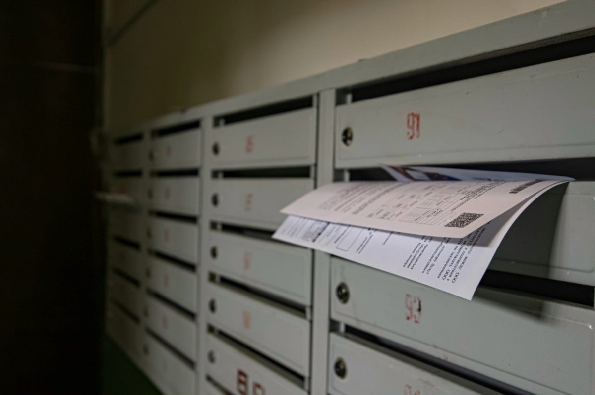 Почтовые ящики с квитанциями.