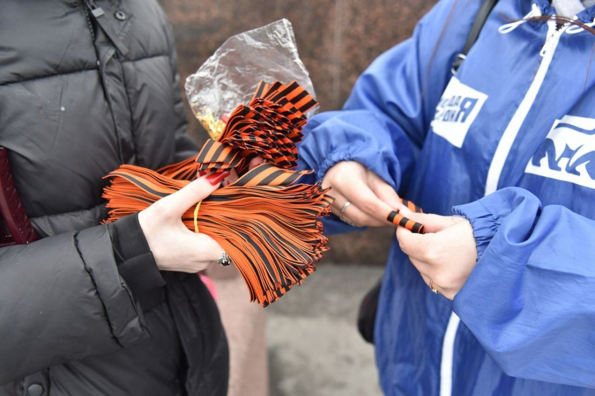 Раздача георгиевских ленточек.