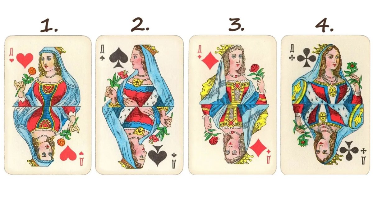 четыре карты разной масти