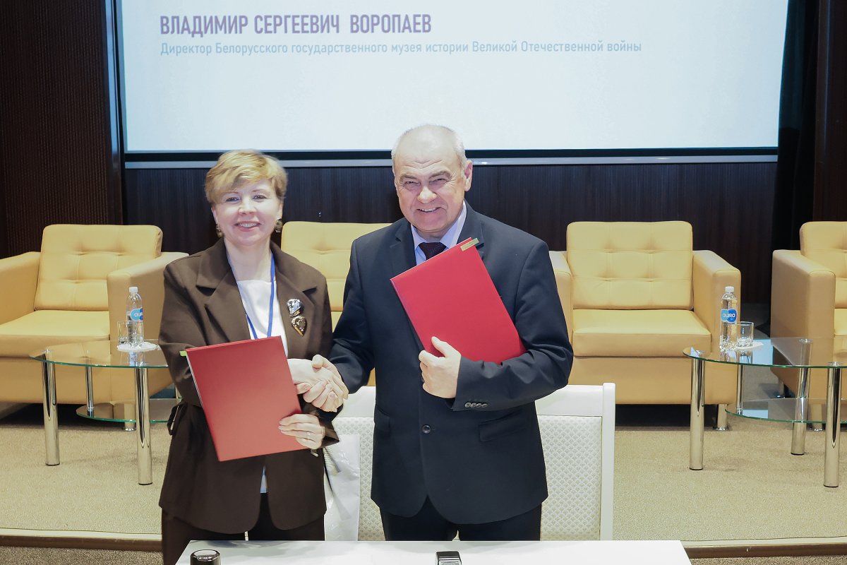 Конференция в Минске.