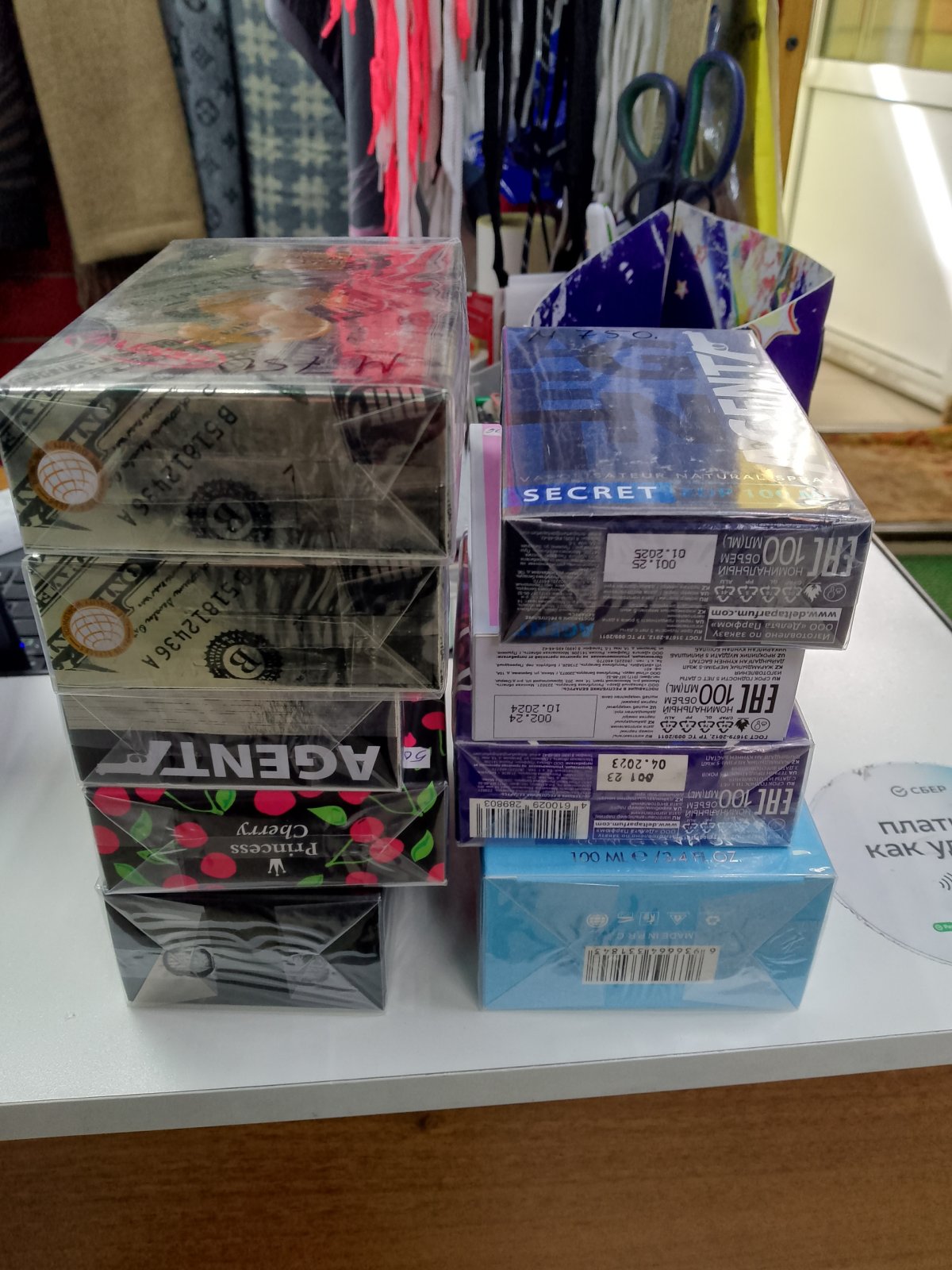 Коробки с парфюмерией.