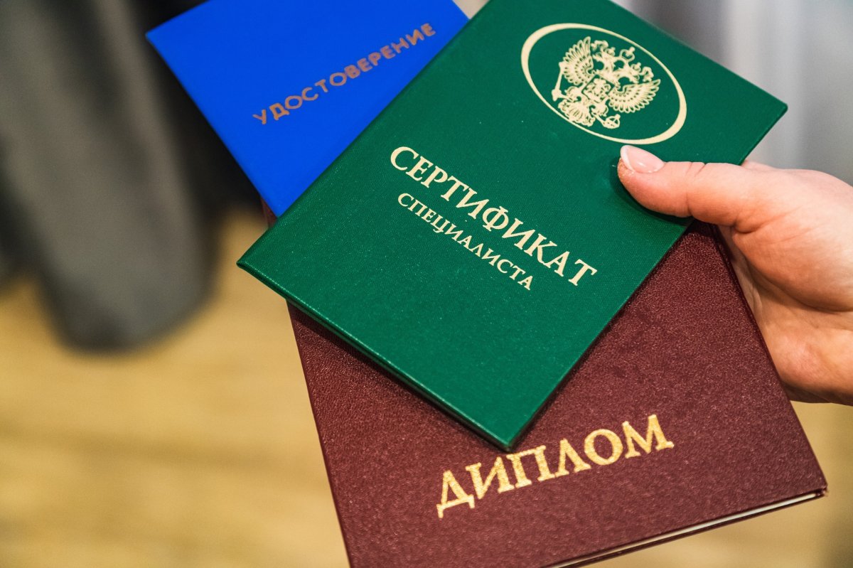 Документы об образовании