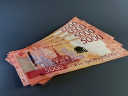 пятитысячные купюры