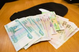 Деньги, украденные мошенником.