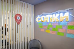 "Сопки" в Мурманске.