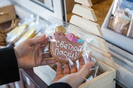 Имбирный пряник к Пасхе.