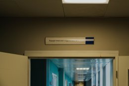Вход в хирургическое отделение в больнице