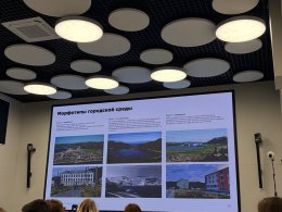 Презентация о Териберке.