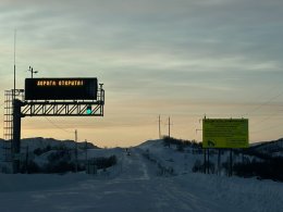 Проезд в Териберку.