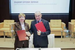 Конференция в Минске.