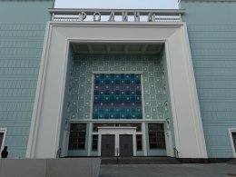 Центр «Родина» в Мурманске