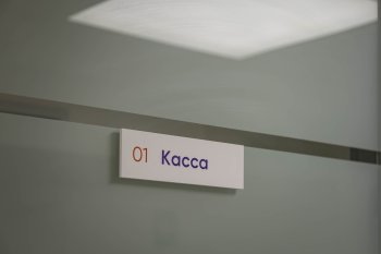 Касса в банке