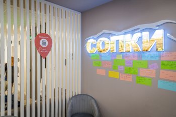 "Сопки" в Мурманске.