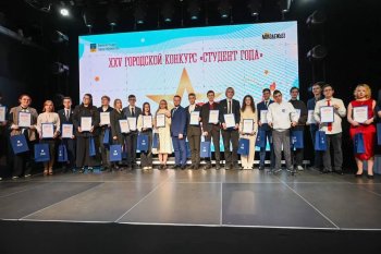 Победители и призеры студенческого конкурса в Мурманске