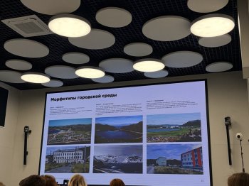 Презентация о Териберке.