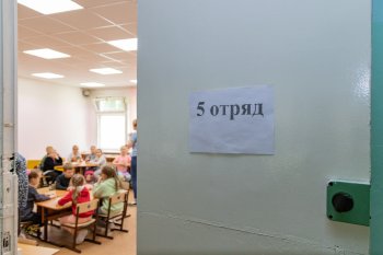 Детский лагерь в мурманской школе.