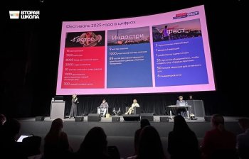 Во времч проведения национальной премии "Серебряный лучник"