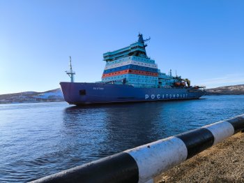 Ледокол Якутия в Мурманске