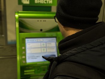 Человек у банкомата