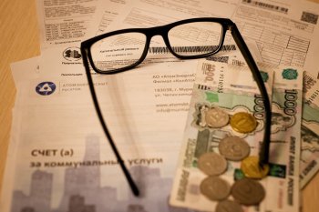 Квитанции за ЖКУ, деньги и очки