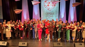 Люди стоят на сцене