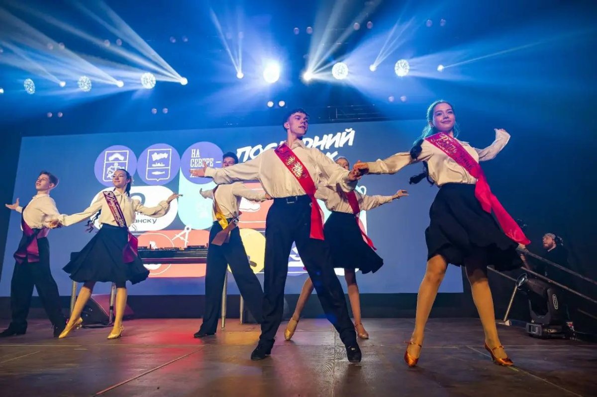 Последний звонок в Мурманске.