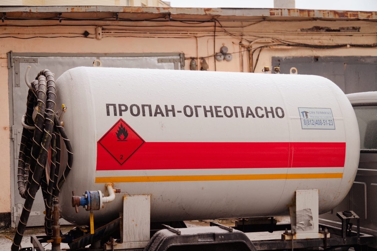 Цистерна с пропаном