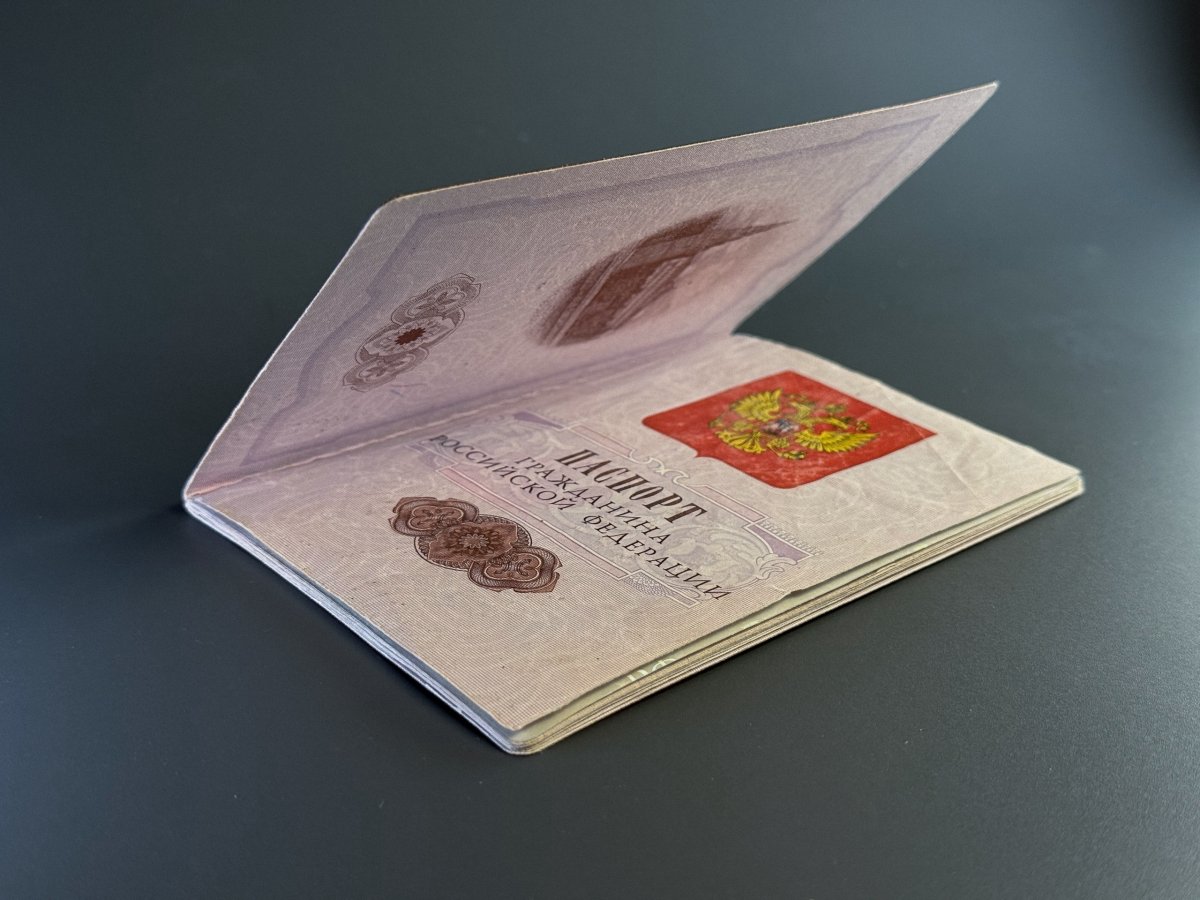 Паспорт гражданина РФ