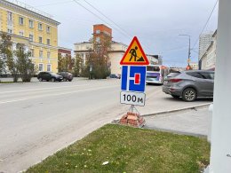 Дорожный знак в центре Мурманска.